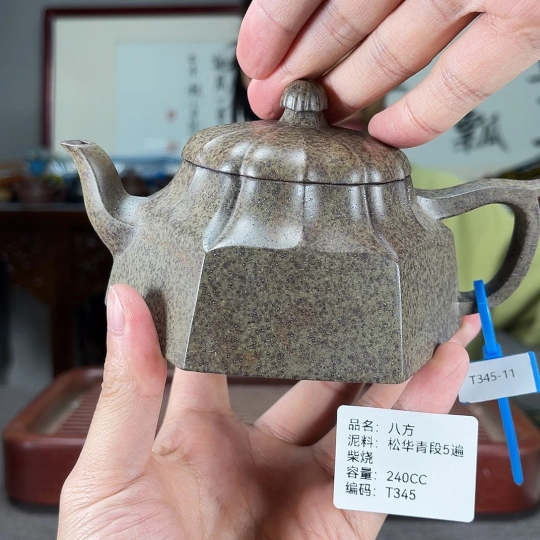 紫砂茶壶方圆紫砂