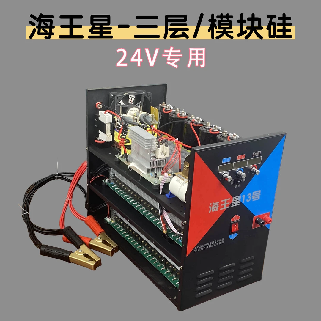【三层模块硅】24V/15-18米大功率船用机头户外逆变器升压器