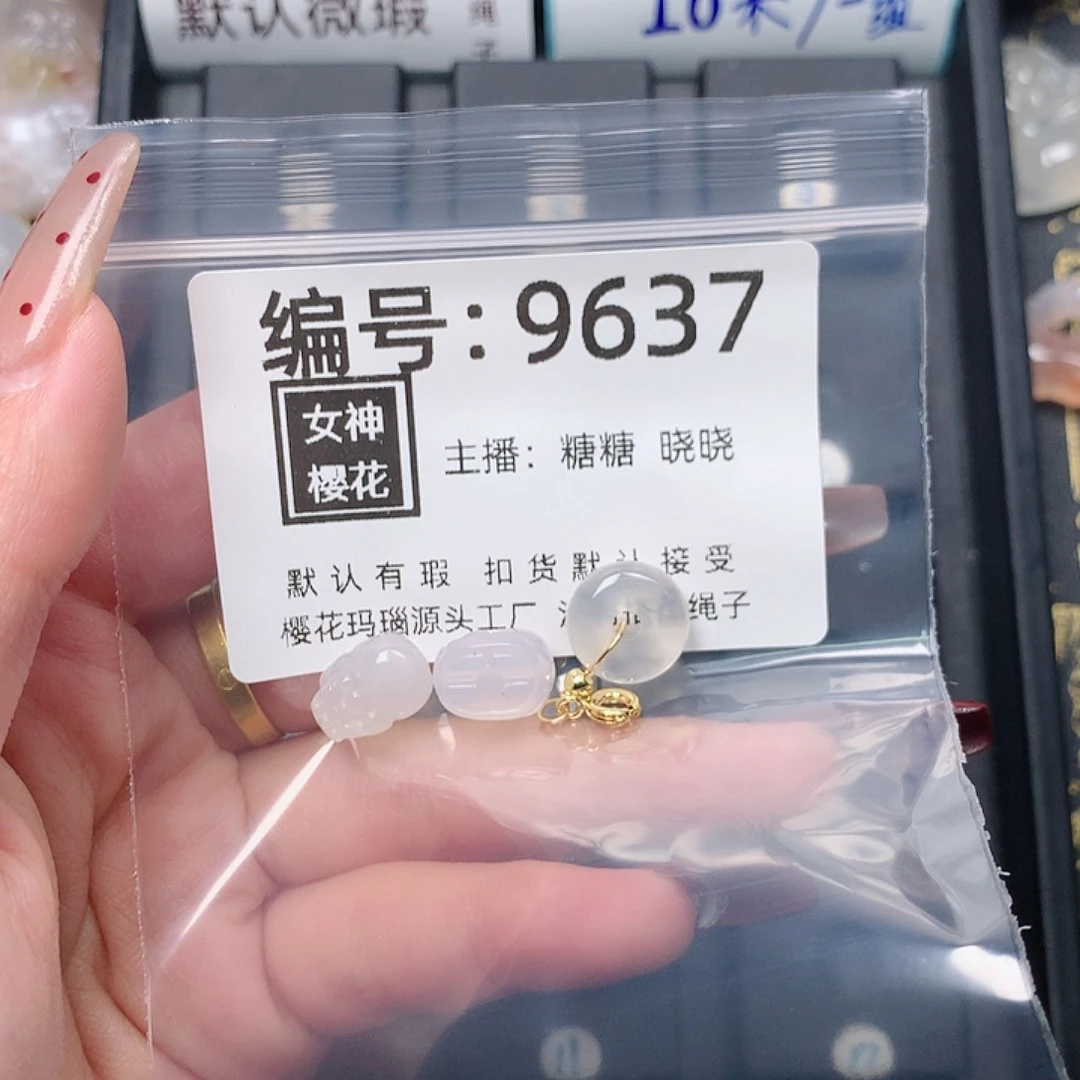 玛瑙/玉髓颈饰合金悲**半