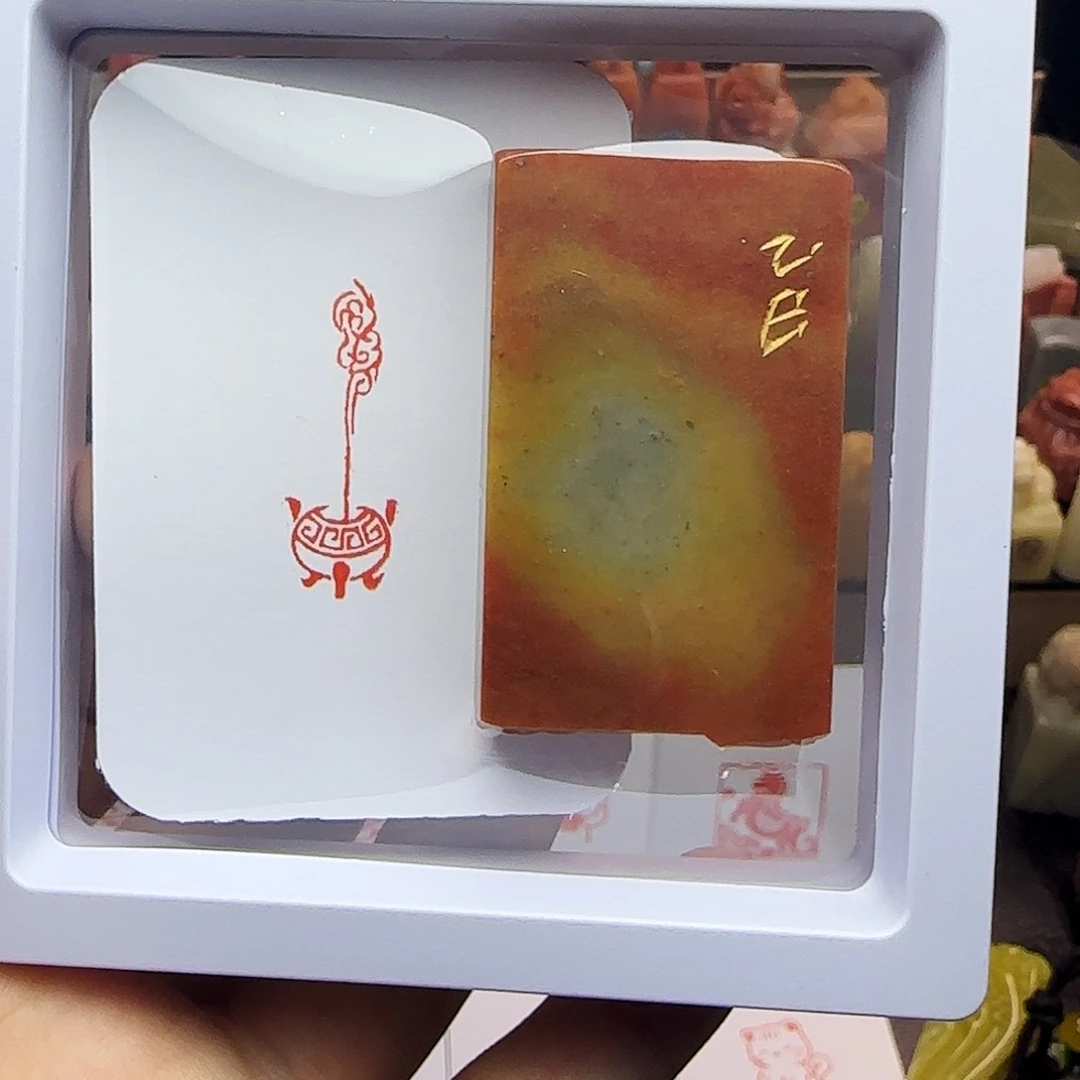 印石寿山石1×3焚香 手工篆刻