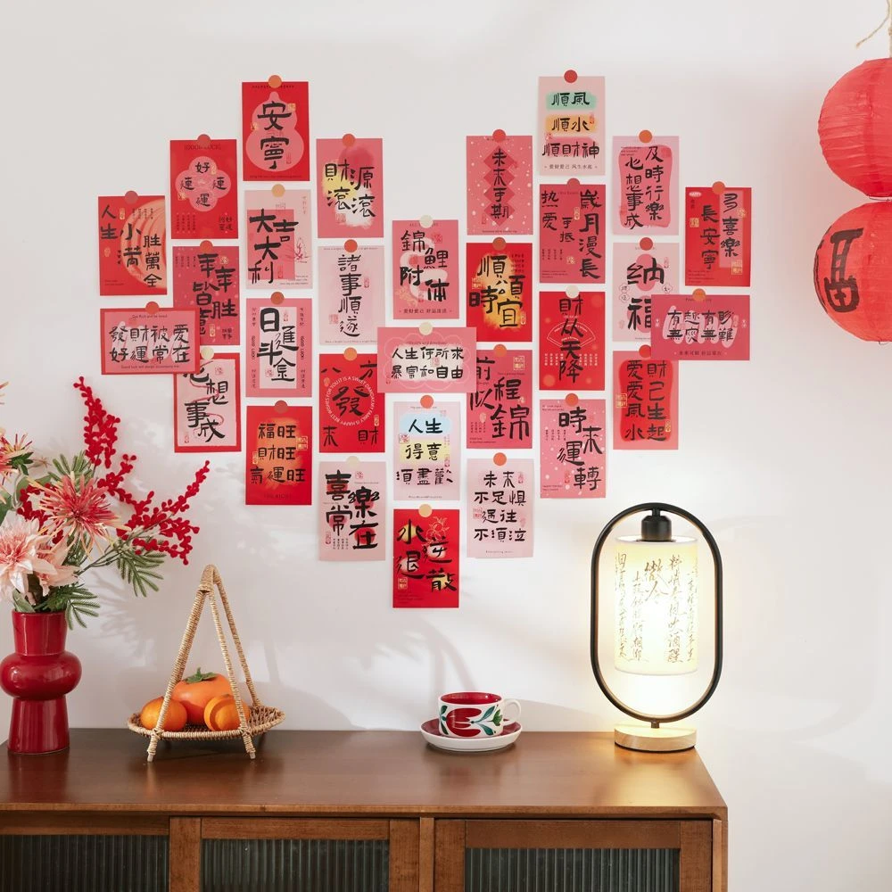 顺风顺水古风书法文字卡片新年贺卡贴纸春节喜庆氛围装饰布置墙贴