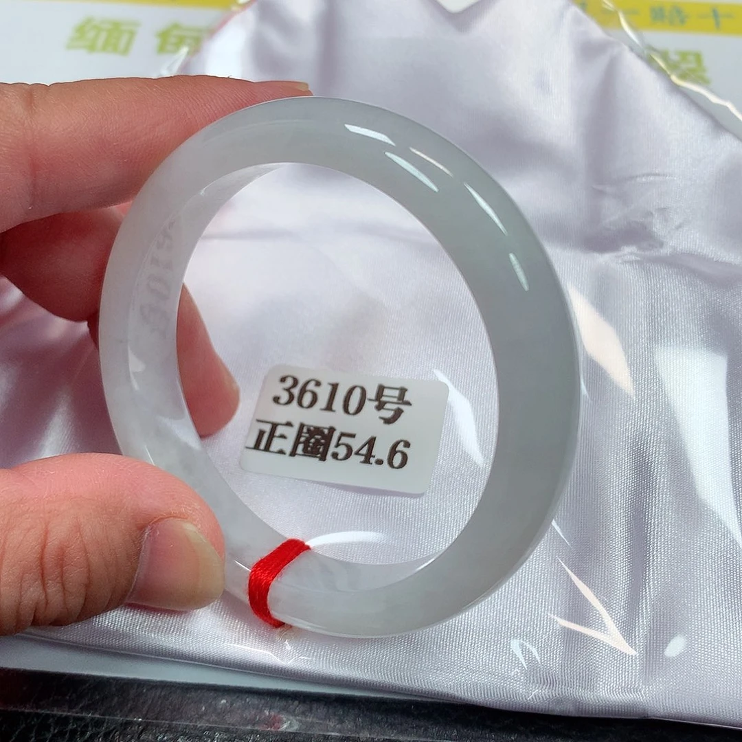 【闪购商品】未镶嵌手镯翡翠3610号