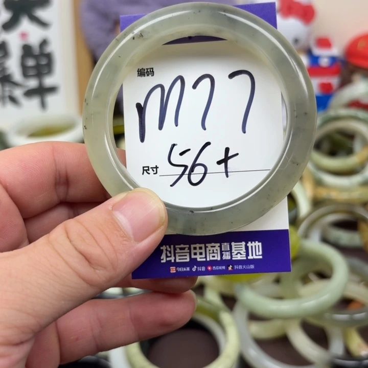 未镶嵌蛇纹石玉手镯77
