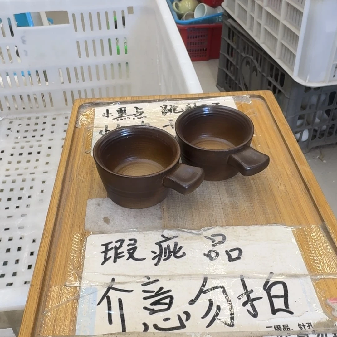 瑕疵介意勿拍陶瓷器皿B987