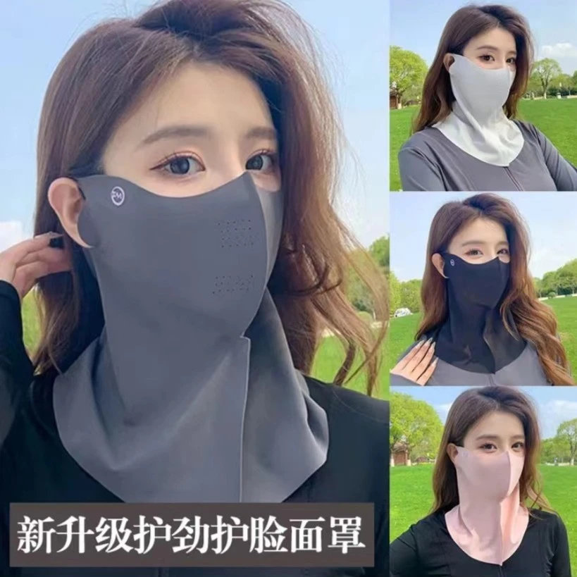 冰丝防晒口罩护颈防晒口罩透气遮阳夏季防紫外线防晒口罩
