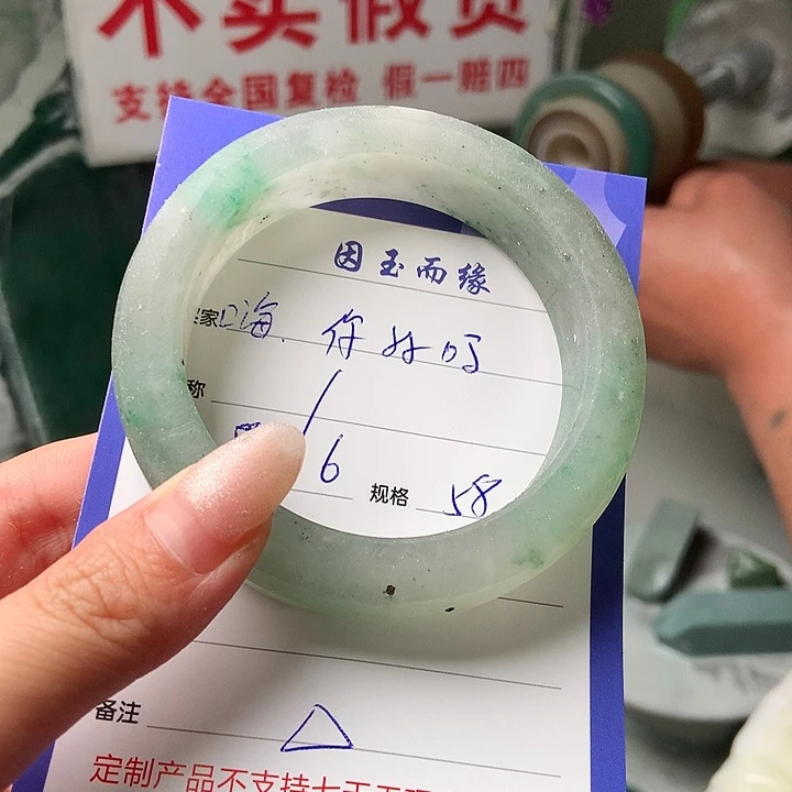 石英质玉手镯未镶嵌嗨****？定制