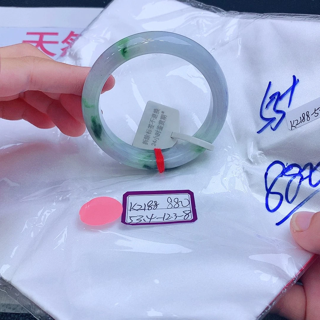 未镶嵌手镯翡翠翡翠