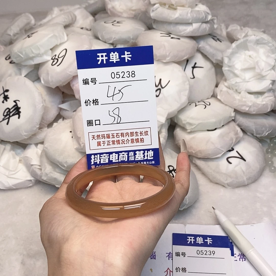 玛瑙/玉髓手镯未镶嵌238