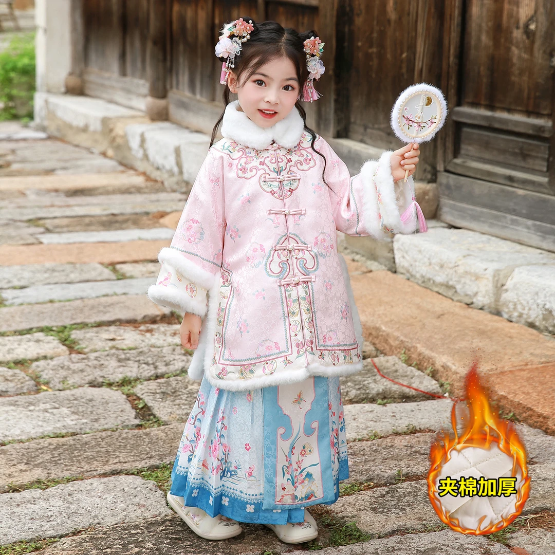 女童汉服冬季加厚明制马面裙套装对襟长衫刺绣女孩唐装超仙拜年服
