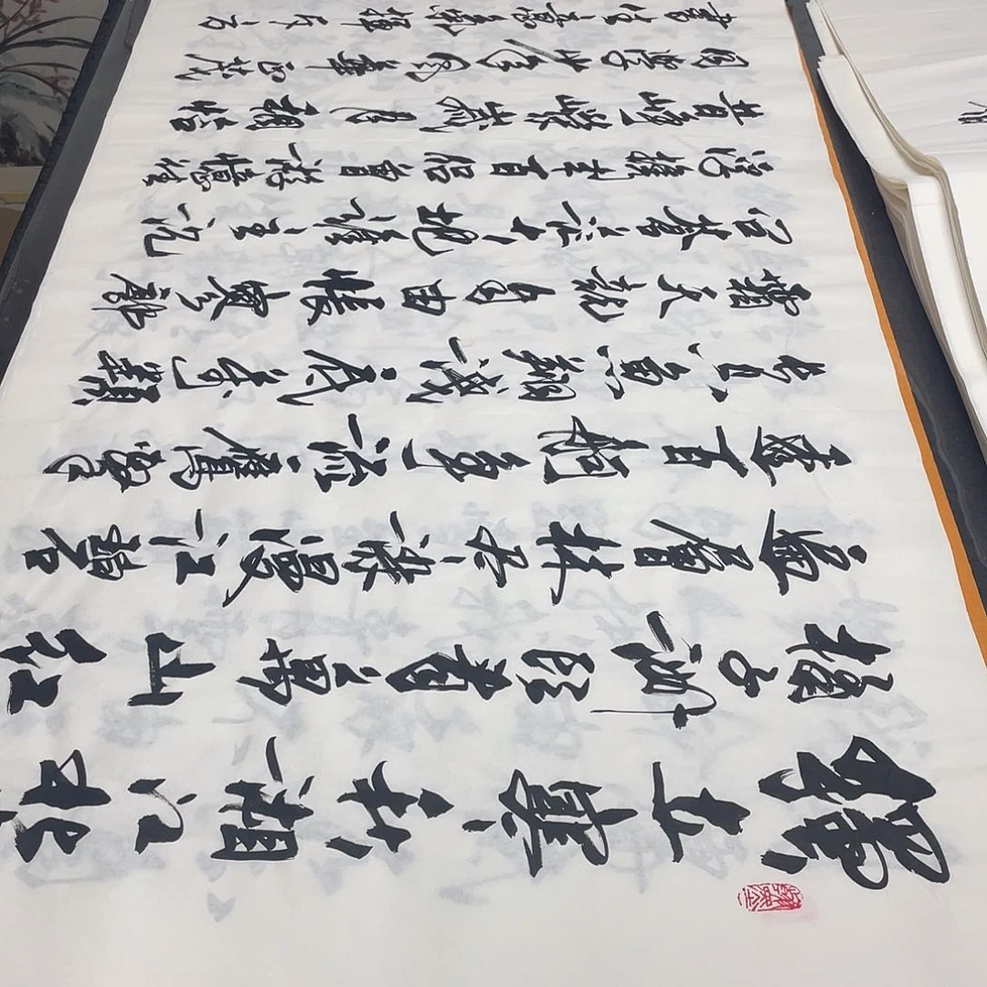 书法老师精品书法