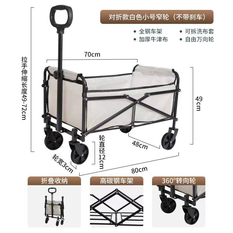 野外寻趣露营车户外可折叠手推车野餐野营大尺寸营地车儿童能躺多