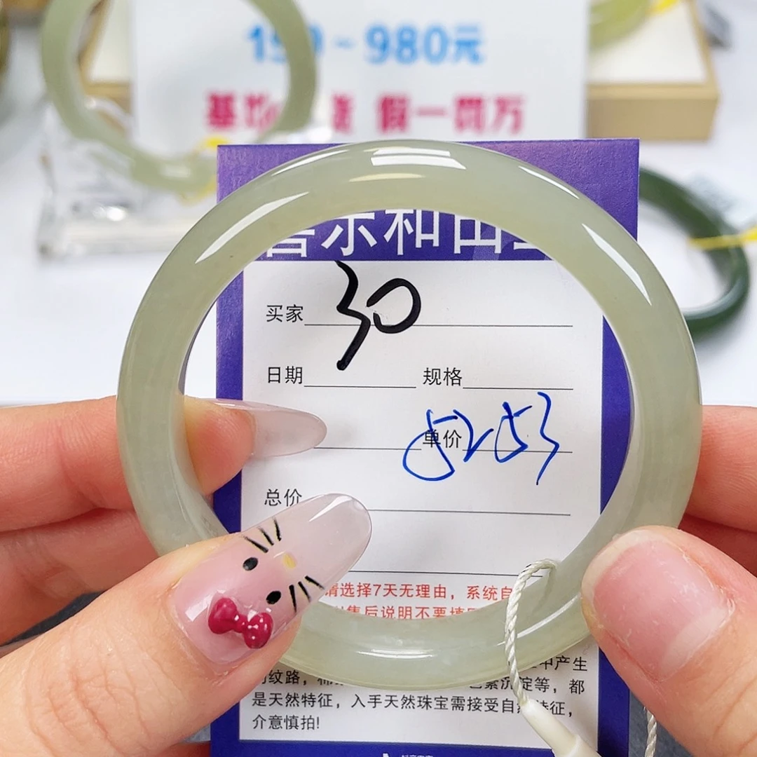 和田玉未镶嵌手镯