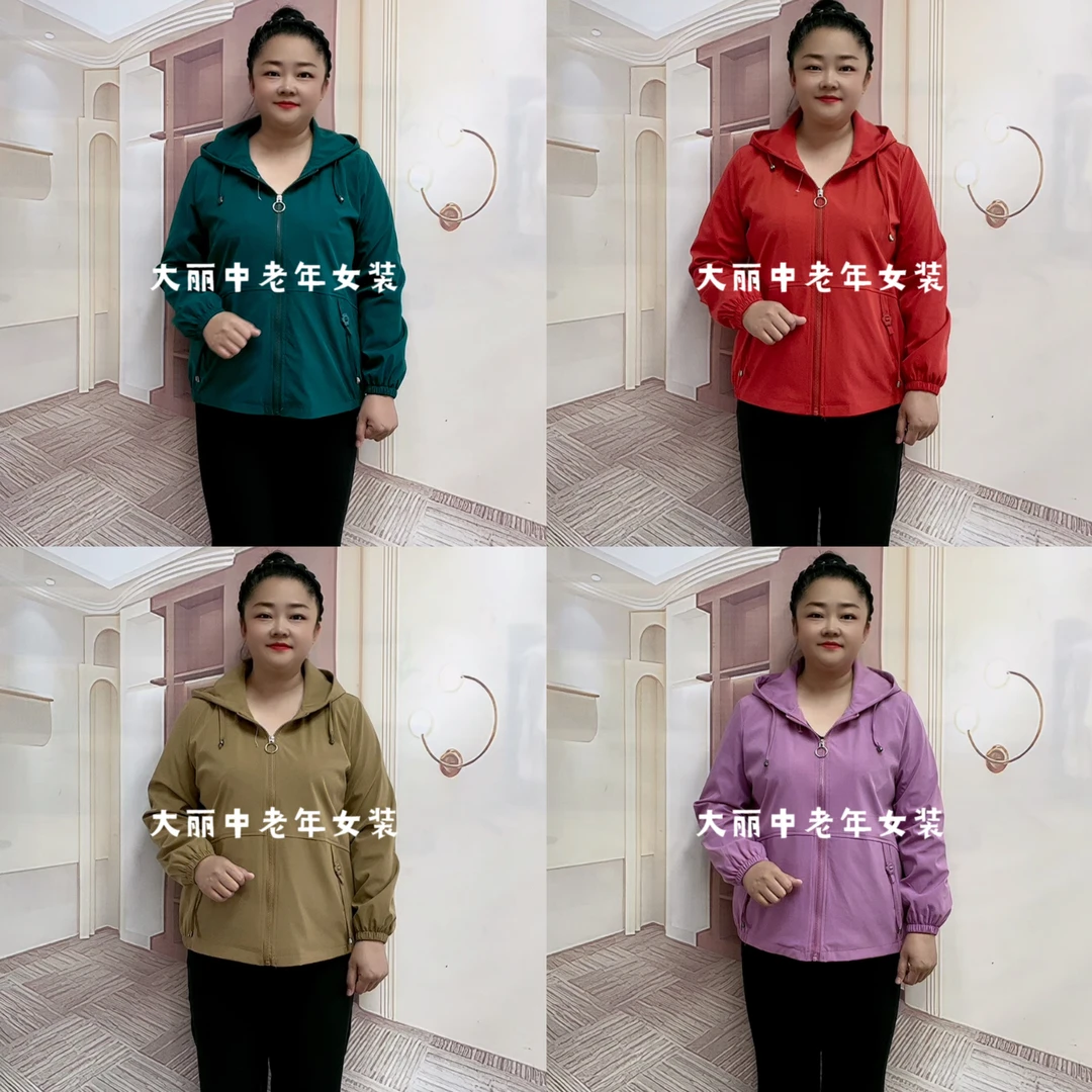 时尚中年女装春秋款外套洋气妈妈装连帽外套