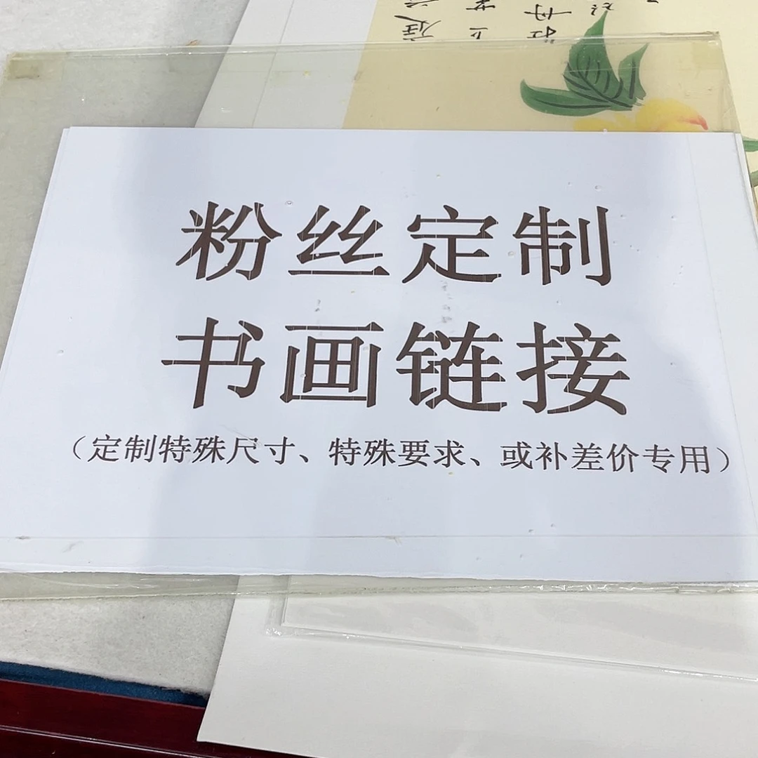 国画手绘作品 手绘作品