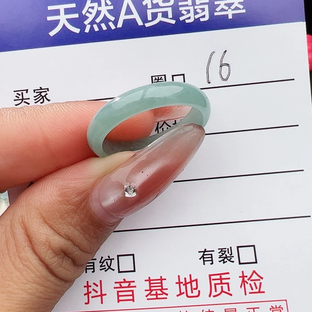 未镶嵌戒指翡翠翡翠戒指