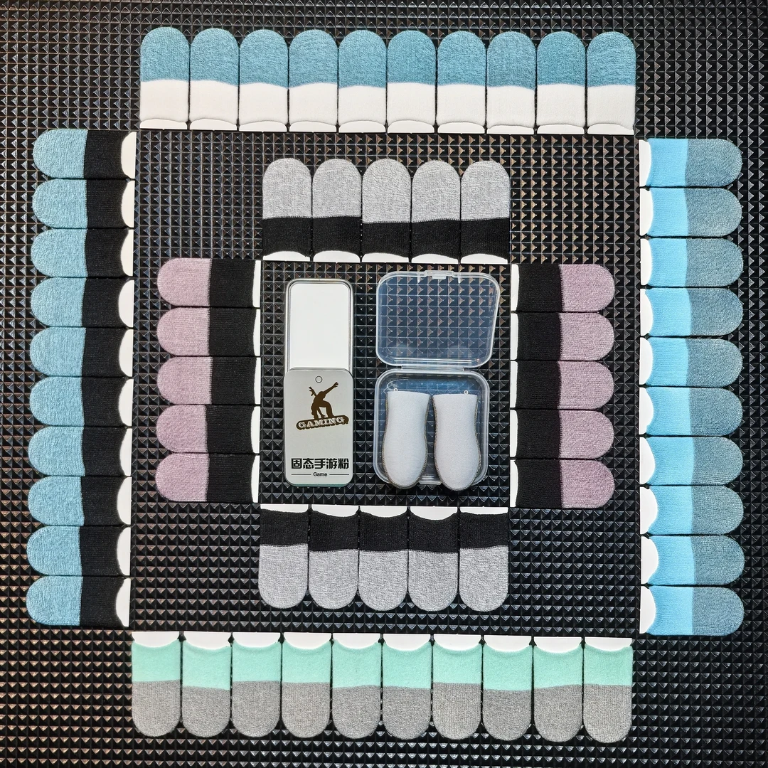 游戏指套电竞大礼包王者吃鸡银布和平精英手指套清洁器防汗手游粉