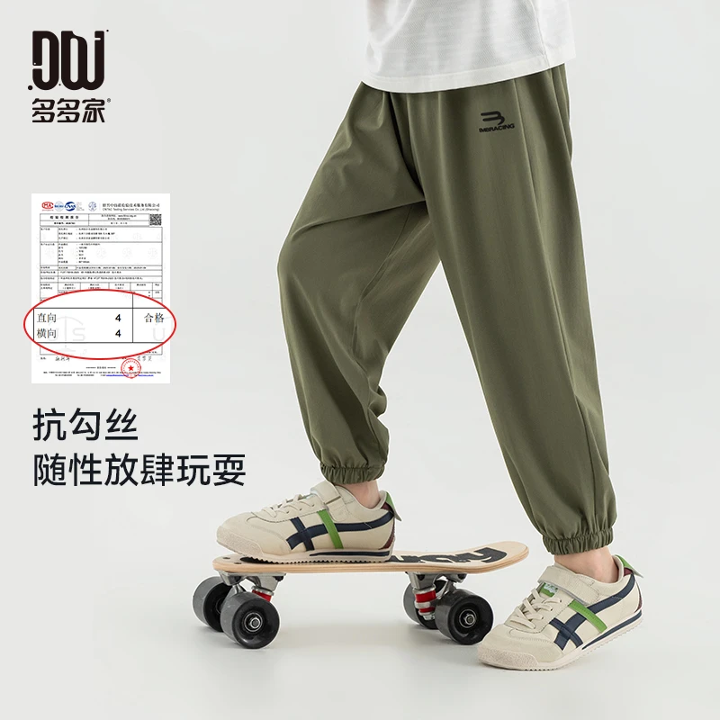 多多家10728【高弹.凉凉裤】中大童夏季男童透气简潮印花休闲运动裤