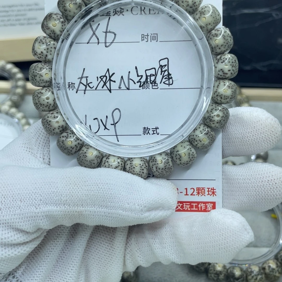星月菩提手串炸****开小细星X6