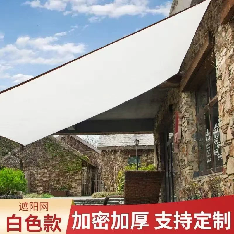 白色遮阳网加密加厚阳台多肉花卉公园遮光网庭院加厚防晒遮阳网