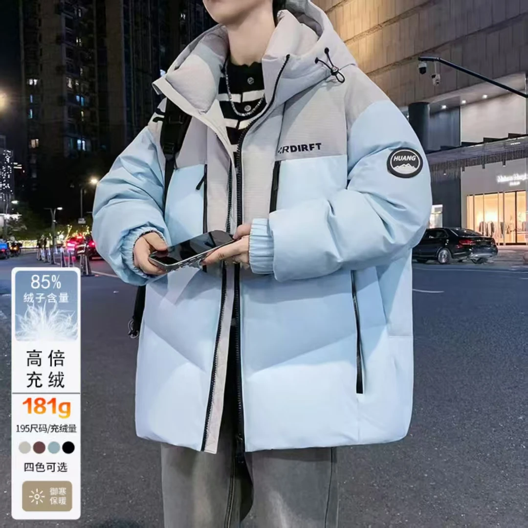 青少年羽绒服男冬季2025新款连帽85白鸭绒冬装加厚保暖青少年外套