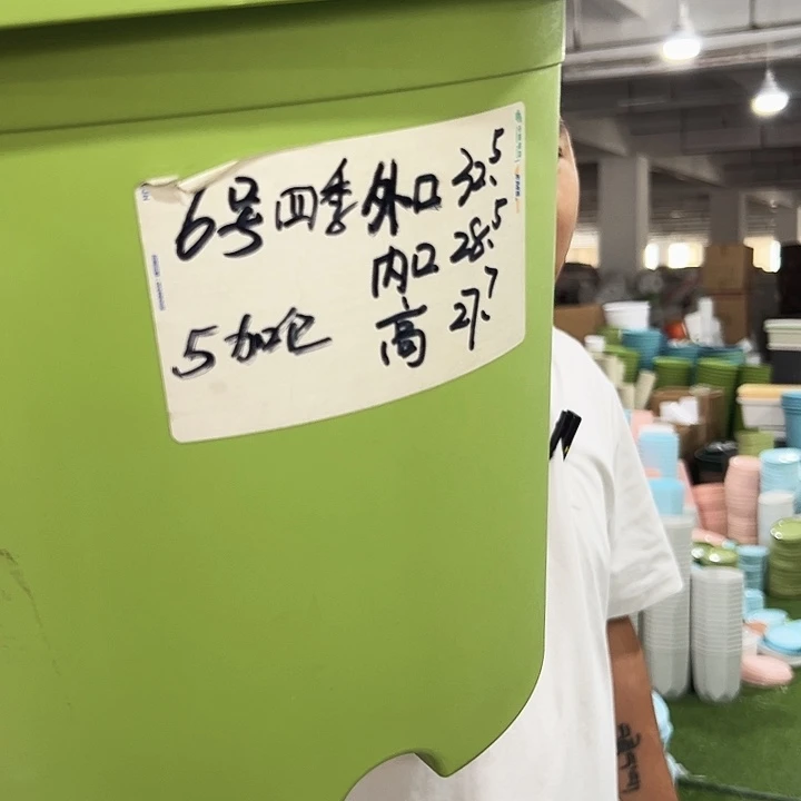 特价6号四季口32高28混色7个无托