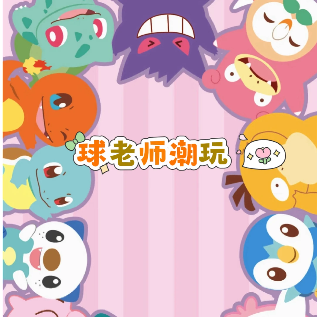 【直播代拆】日版 MEGA M1S+M1L 推推乐