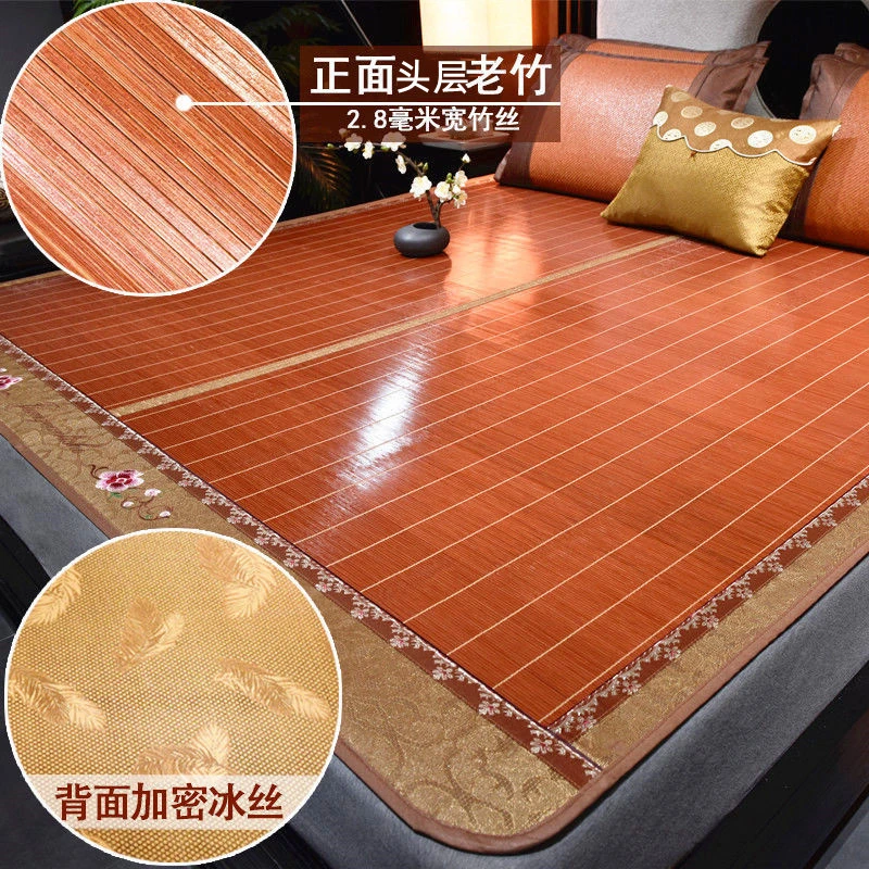 凉席1.8米2米双人竹席子1.5米家用冰丝可折叠竹子1.2草席高档加厚