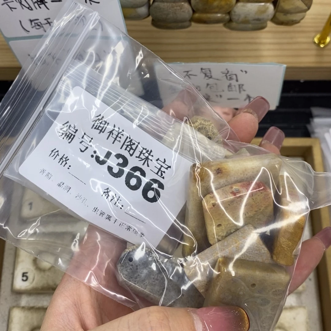 合金硅化珊瑚戒指榴****砸