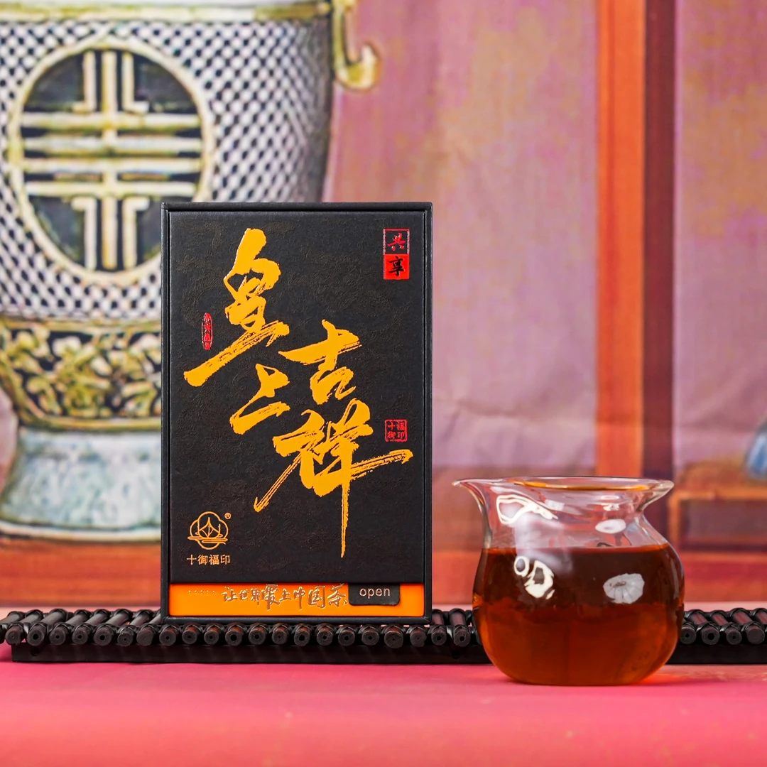 【十御福印】皇上吉祥肉桂水仙名枞品鉴装武夷口粮岩茶入门岩茶组合