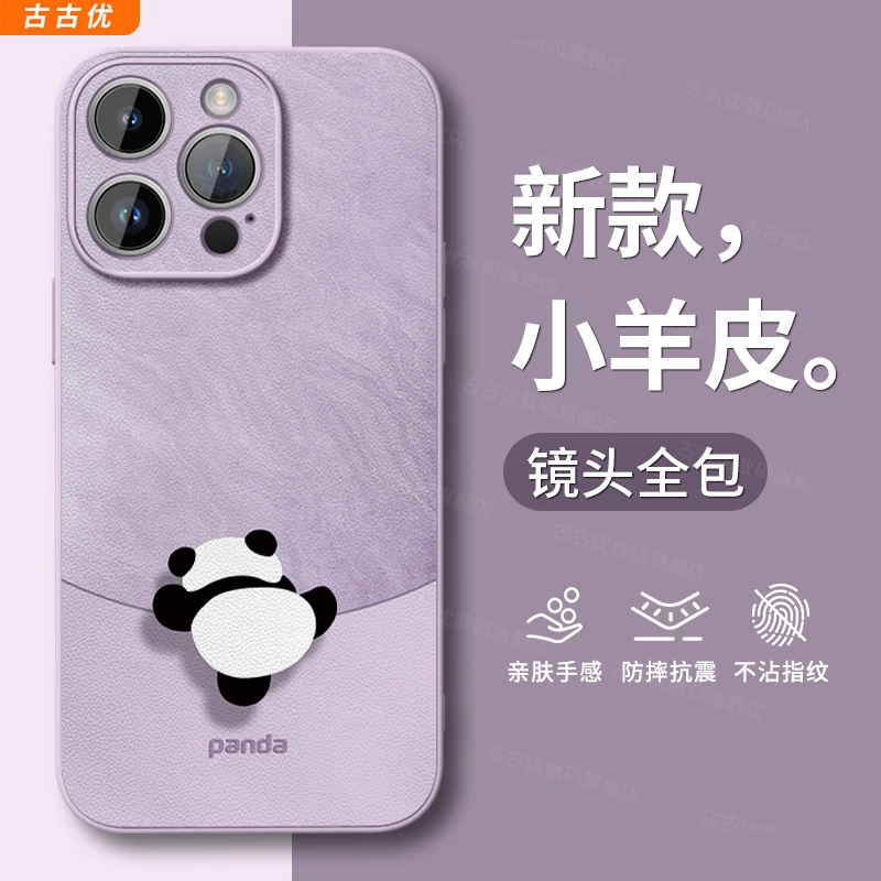 适用苹果iphone16promax手机壳e女15全包14防摔13plus潮牌2保护套