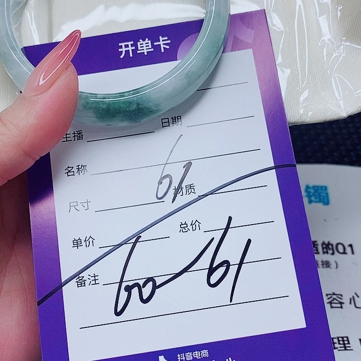 翡翠未镶嵌手镯（圆镯）