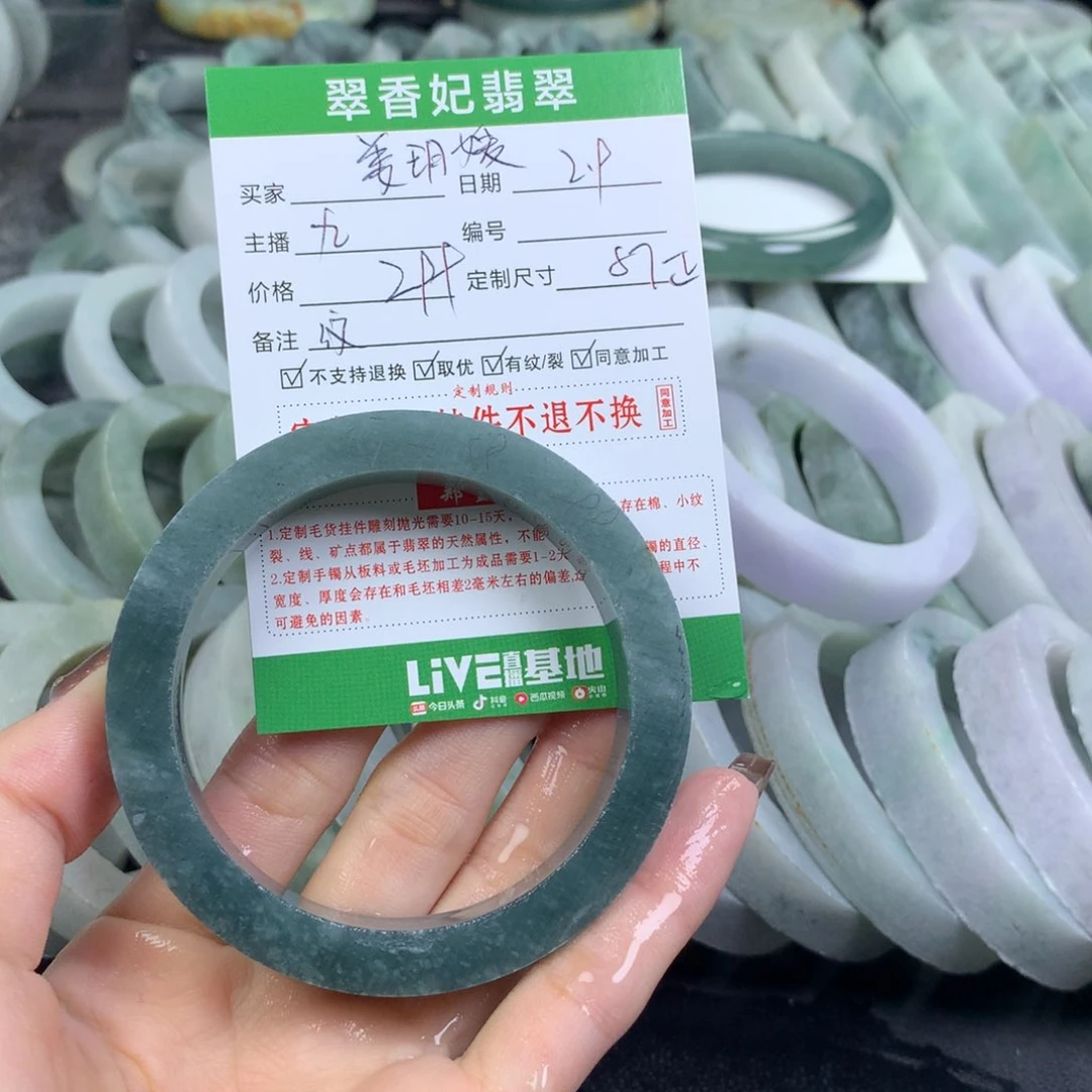 定制翡翠翡翠手镯定制未镶嵌姜*媛