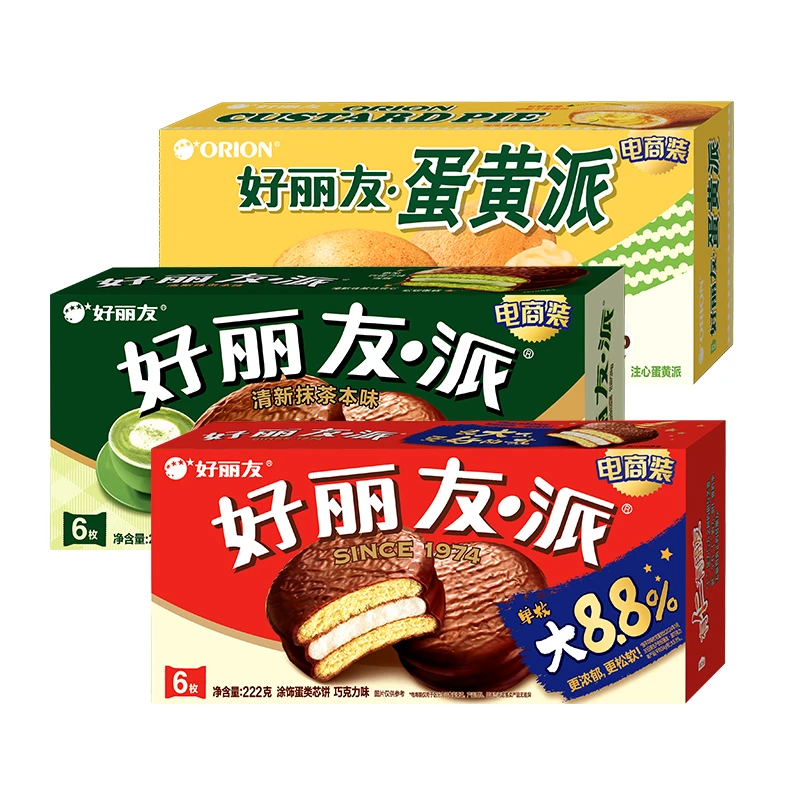 好丽友西式糕点巧克力派组合6枚×2盒下午茶早餐零食