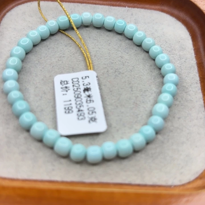 绿松石未镶嵌手链