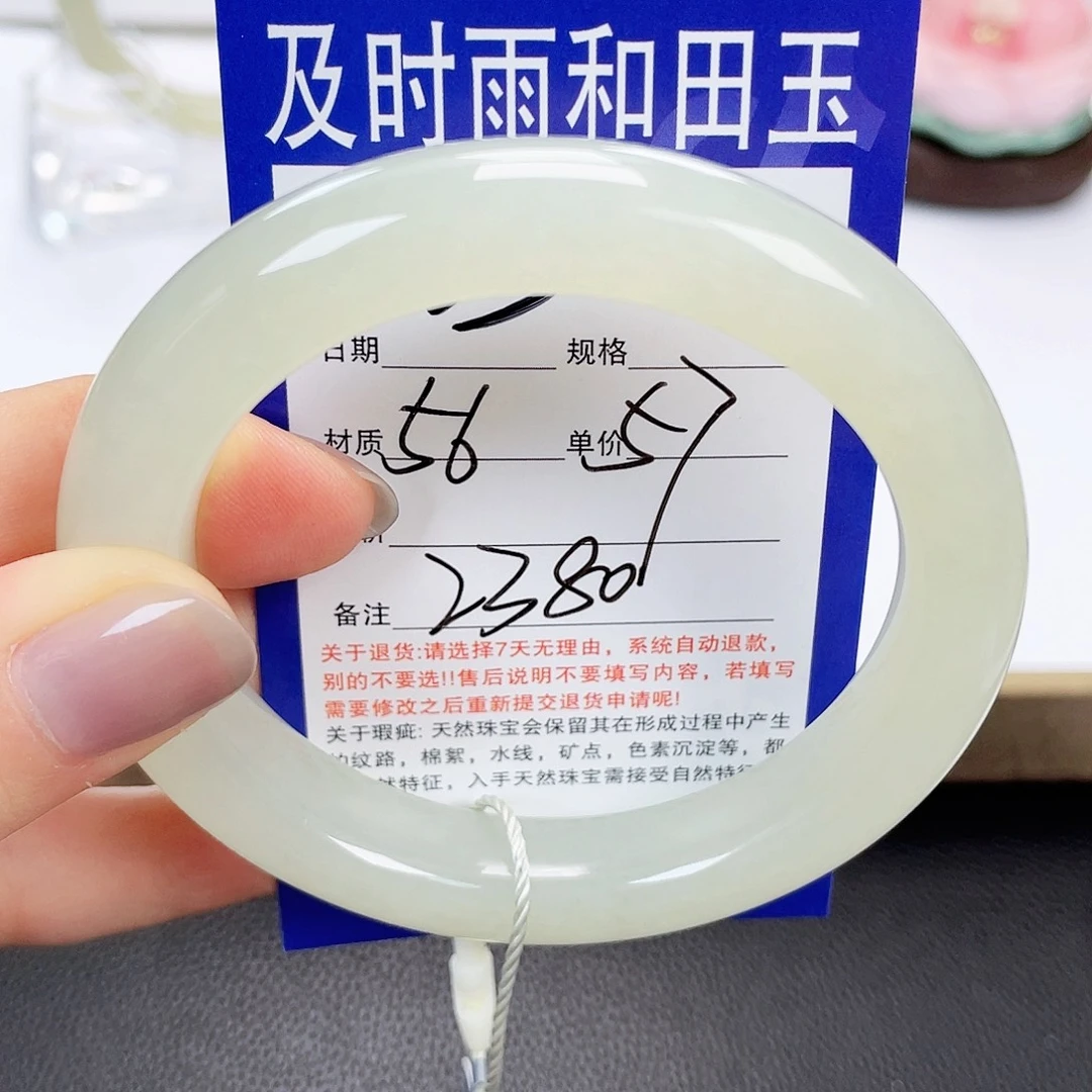 和田玉未镶嵌手镯