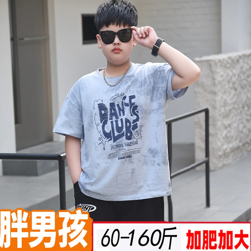 胖男童短袖加肥加大儿童夏装上衣新款中大童夏季T恤男孩薄款半袖t