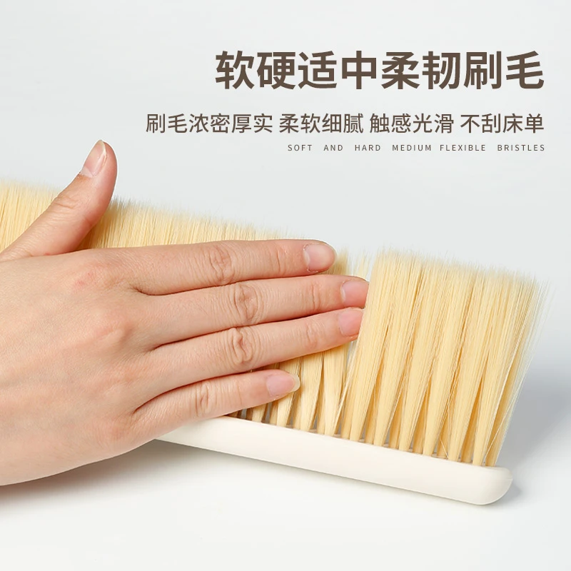床刷软毛沙发刷子扫帚扫床上扫把笤帚神器除尘刷Q8372