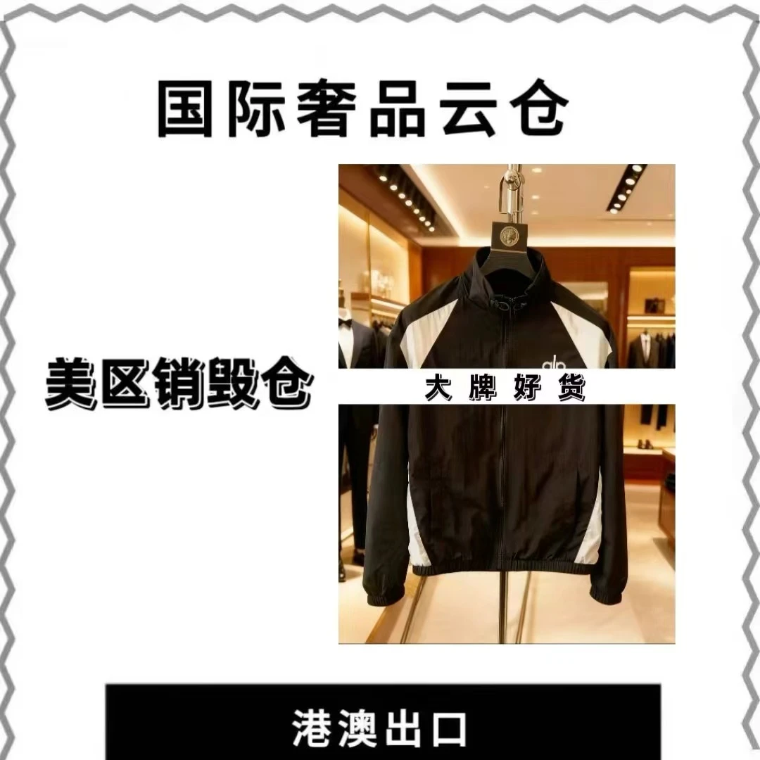 【豪哥专属】新款男士奢侈秋冬夹克外套J91016