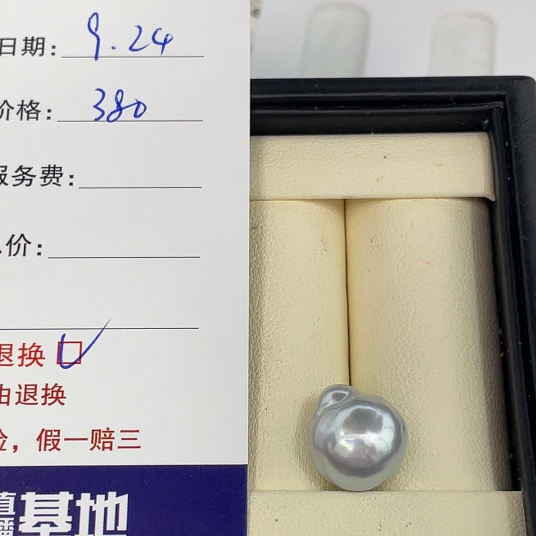 未镶嵌裸珠定制海水珍珠巴洛克