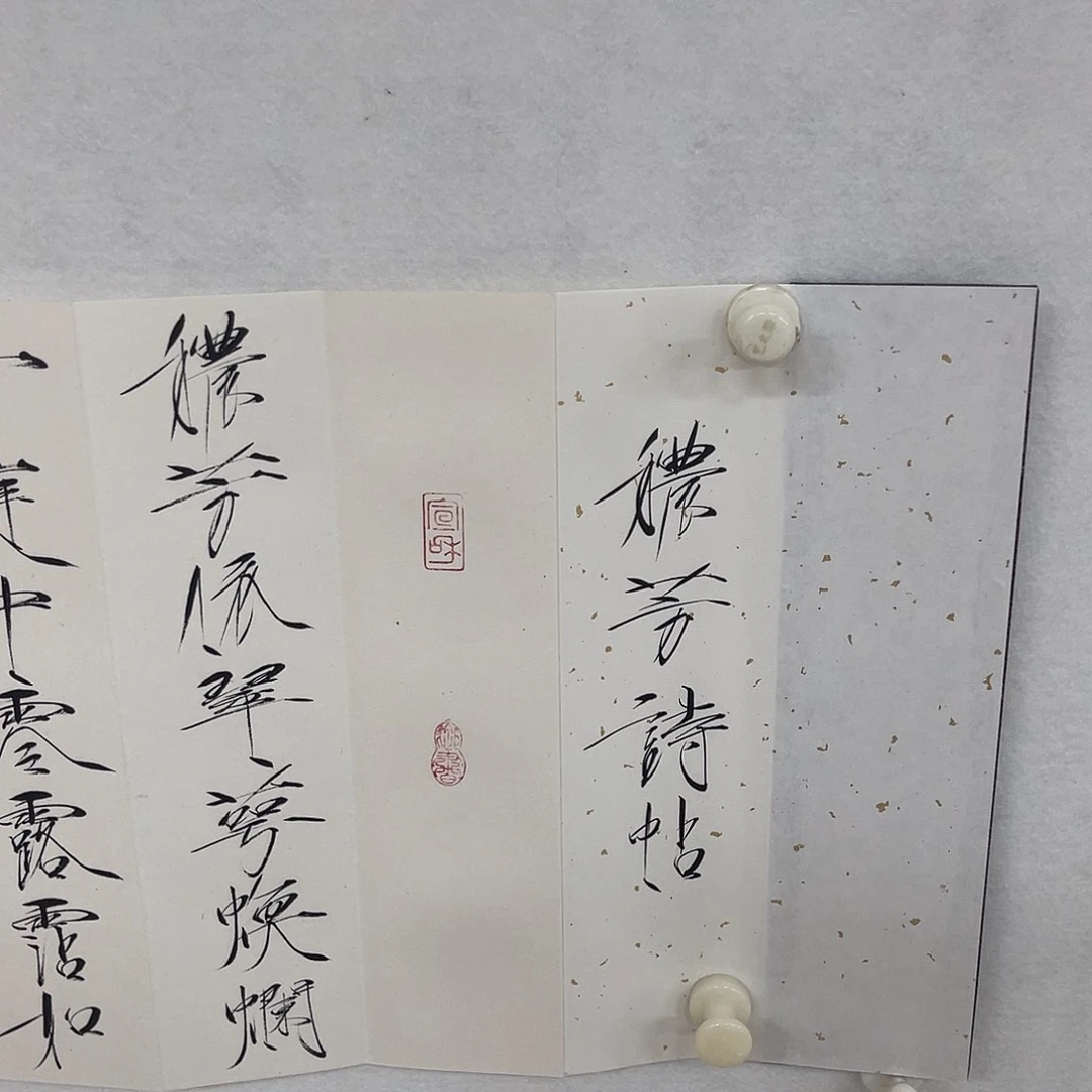 书法22222222222222222222222