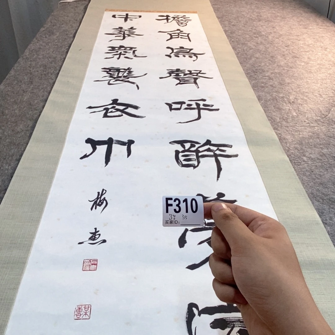 路****文化创意装饰美术品