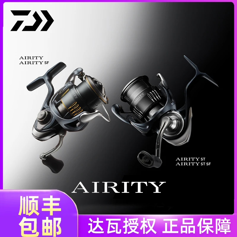 DAIWA/达亿瓦新款AIRITY ST SF阿力迪轻量浅线杯纺车轮路亚钓鱼轮