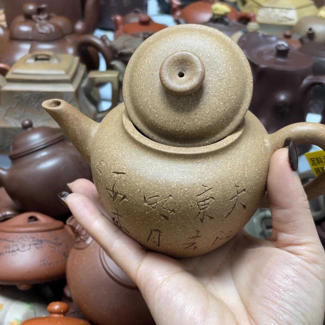紫砂茶壶紫砂艺术学院