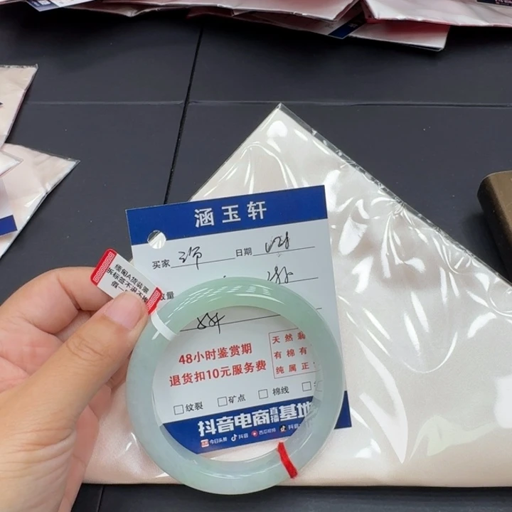 未镶嵌手镯翡翠三*