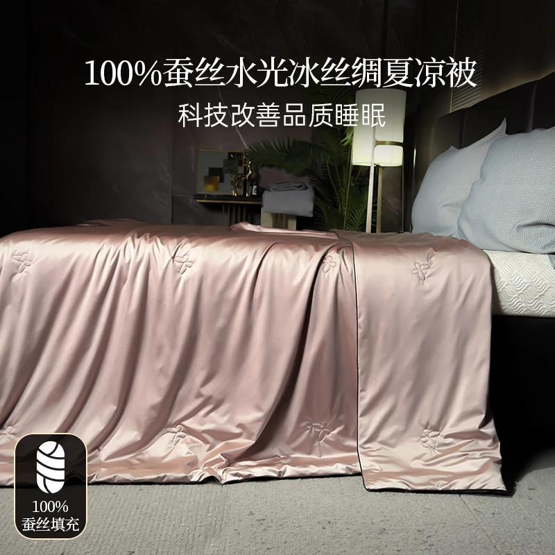 100%双宫茧蚕丝水光美肤A类凉感丝夏凉被蚕丝夏凉被高档空调被