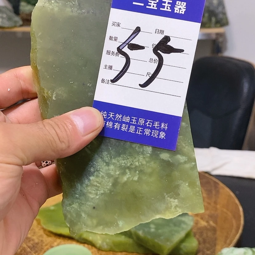 【闪购商品】未镶嵌透闪石-蛇纹石玉原石