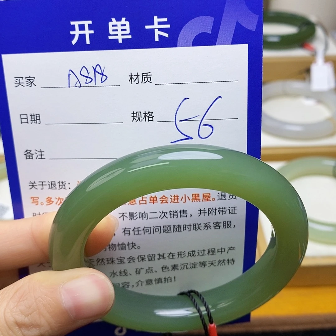 未镶嵌手镯和田玉sy
