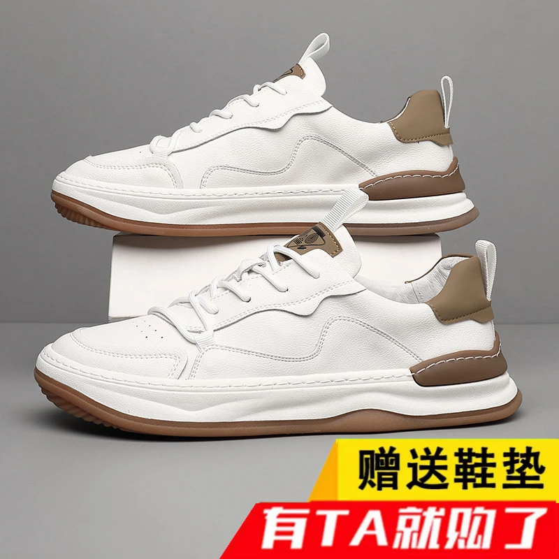小白鞋新款男鞋运动鞋潮流软底透气百搭休闲鞋时尚舒适板鞋男牛皮