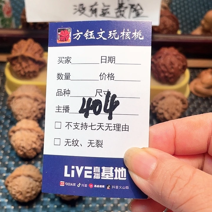 文玩核桃吊坠五对核桃大礼包404