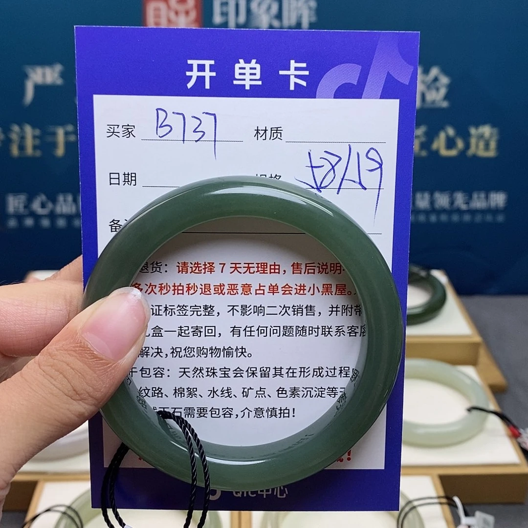 未镶嵌手镯和田玉ty
